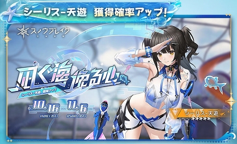 画像ギャラリー No.013のサムネイル画像 / 「スノウブレイク:禁域降臨」,水着姿の隊員が多数登場する大型アップデート“常夏の休日”を本日リリース【PR】