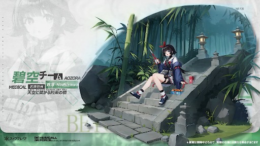 画像ギャラリー No.006のサムネイル画像 / 「スノウブレイク：禁域降臨」，ケモ耳ギャルの新規オレンジランク隊員「ミア-星彩」を実装。期間限定イベント「星の扉を継ぐ者」を開始