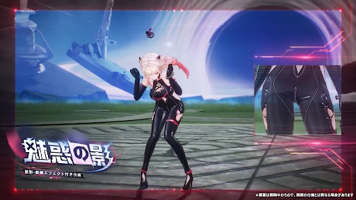 画像ギャラリー No.008のサムネイル画像 / 「スノウブレイク：禁域降臨」，ケモ耳ギャルの新規オレンジランク隊員「ミア-星彩」を実装。期間限定イベント「星の扉を継ぐ者」を開始