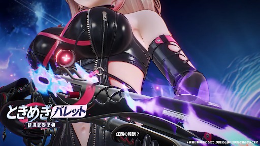 画像ギャラリー No.012のサムネイル画像 / 「スノウブレイク：禁域降臨」，ケモ耳ギャルの新規オレンジランク隊員「ミア-星彩」を実装。期間限定イベント「星の扉を継ぐ者」を開始