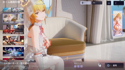 画像ギャラリー No.006のサムネイル画像 / 「スノウブレイク:禁域降臨」サーバーを再オープン。追加補填を配布。一部コンテンツは利用できない状態に