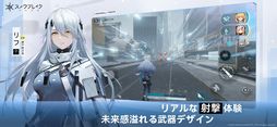 スノウブレイク：禁域降臨