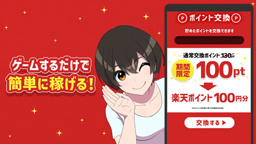 画像ギャラリー No.001のサムネイル画像 / 「ラクラクソリティア」,App Storeの無料ゲームランキングで1位を獲得