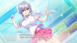 画像ギャラリー No.008のサムネイル画像 / 青春群像劇を描く「ユキイロサイン」，鉄壁系ヒロインとの恋愛劇「アスカさんはなびかない」のSwitch版が3月30日にリリース決定