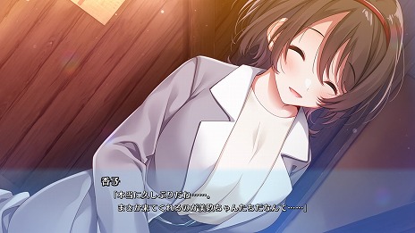 画像ギャラリー No.012のサムネイル画像 / 青春群像劇を描く「ユキイロサイン」，鉄壁系ヒロインとの恋愛劇「アスカさんはなびかない」のSwitch版が3月30日にリリース決定