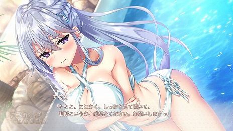 画像ギャラリー No.015のサムネイル画像 / 青春群像劇を描く「ユキイロサイン」，鉄壁系ヒロインとの恋愛劇「アスカさんはなびかない」のSwitch版が3月30日にリリース決定