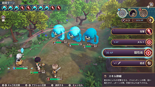 画像ギャラリー No.002のサムネイル画像 / ファンタジーRPG「ヴァルシリア アーク 〜ヒーロースクールストーリー2〜」,11月16日配信決定。ヒーローの学園経営と冒険を楽しもう