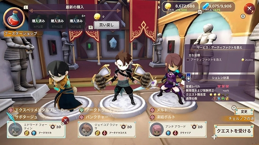 画像ギャラリー No.005のサムネイル画像 / 「ヴァルシリア アーク 〜ヒーロースクールストーリー2〜」本日配信。ヒーロー学園の校長が王国の危機を救うために奮闘するファンタジーRPG