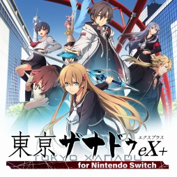 画像ギャラリー No.010のサムネイル画像 / 「東亰ザナドゥ eX+ for Nintendo Switch」サブキャラクターの情報が公開に。主人公コウの幼馴染みや謎の少女“レム”も登場