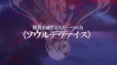 画像ギャラリー No.006のサムネイル画像 / 「東亰ザナドゥeX+ for Nintendo Switch」のデモムービー＆現役高校生アイドルグループ《SPiKA》の詳細が公開に