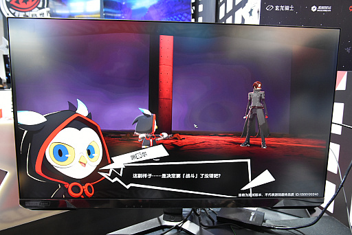 画像ギャラリー No.004のサムネイル画像 / 「Persona 5: The Phantom X」ハンズオンレポート。ペルソナ5のスタイルを崩さずに,モバイルならではの要素を取り入れる