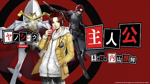 画像ギャラリー No.007のサムネイル画像 / 「ペルソナ５: The Phantom X」，日本展開が公式に決定。事前登録受付とクローズドβへの参加応募受付を開始