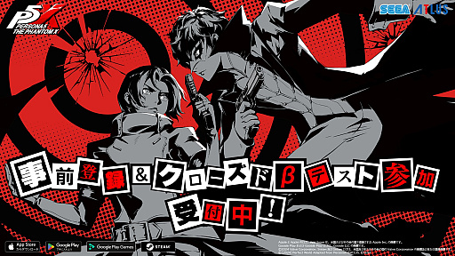 画像ギャラリー No.003のサムネイル画像 / 「ペルソナ5：The Phantom X」は思っていた以上にペルソナだった。“らしさ”はそのままに新たな感覚を味わえる挑戦的な新タイトル［TGS2024］