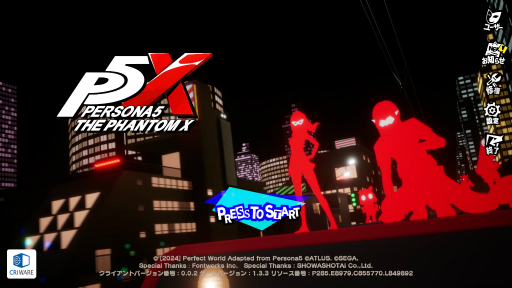 画像ギャラリー No.001のサムネイル画像 / ［プレイレポ］「ペルソナ５： The Phantom X」クローズドβテストで見せつけられた，圧倒的な熱意。プレイフィールはほぼコンシューマゲームのそれだ
