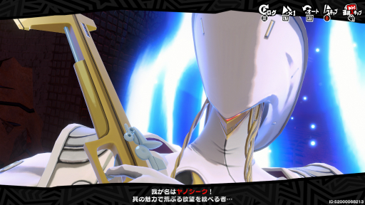 画像ギャラリー No.010のサムネイル画像 / ［プレイレポ］「ペルソナ５： The Phantom X」クローズドβテストで見せつけられた，圧倒的な熱意。プレイフィールはほぼコンシューマゲームのそれだ