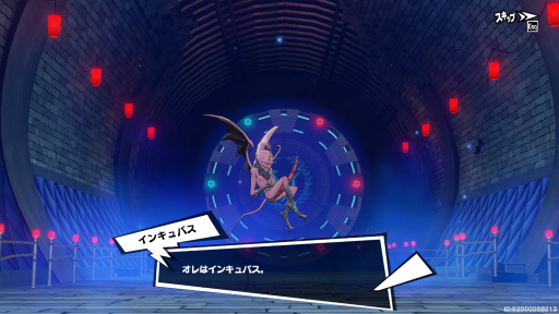 画像ギャラリー No.035のサムネイル画像 / ［プレイレポ］「ペルソナ５： The Phantom X」クローズドβテストで見せつけられた，圧倒的な熱意。プレイフィールはほぼコンシューマゲームのそれだ