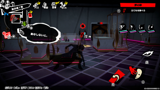 画像ギャラリー No.041のサムネイル画像 / ［プレイレポ］「ペルソナ５： The Phantom X」クローズドβテストで見せつけられた，圧倒的な熱意。プレイフィールはほぼコンシューマゲームのそれだ