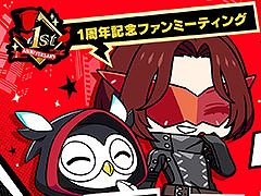 「ペルソナ5: The Phantom X」，初のファンイベントを7月18日に都内某所で開催。参加申し込みを6月16日23：59まで受付中