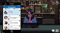コーヒートーク エピソード2:ハイビスカス&バタフライ