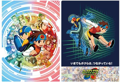 画像ギャラリー No.005のサムネイル画像 / 劇場版「ロックマンエグゼ 光と闇の遺産」のプレミア配信が本日21:00に開始。「ロックマンエグゼ アドバンスドコレクション」発売記念