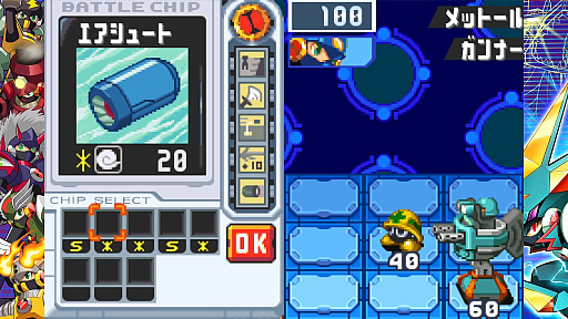 画像ギャラリー No.002のサムネイル画像 / ［プレイレポ］あのロックマンエグゼが帰ってきた！　20年の時が経っても変わらず面白い，データアクションRPG