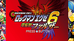 画像ギャラリー No.006のサムネイル画像 / ［プレイレポ］あのロックマンエグゼが帰ってきた！　20年の時が経っても変わらず面白い，データアクションRPG