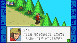 画像ギャラリー No.008のサムネイル画像 / ［プレイレポ］あのロックマンエグゼが帰ってきた！　20年の時が経っても変わらず面白い，データアクションRPG