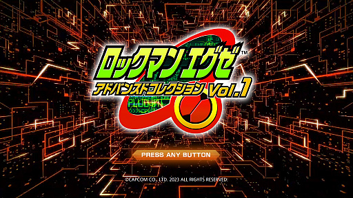 画像ギャラリー No.012のサムネイル画像 / ［プレイレポ］あのロックマンエグゼが帰ってきた！　20年の時が経っても変わらず面白い，データアクションRPG