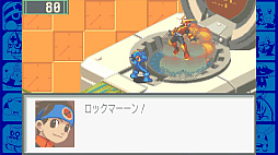 画像ギャラリー No.013のサムネイル画像 / ［プレイレポ］あのロックマンエグゼが帰ってきた！　20年の時が経っても変わらず面白い，データアクションRPG
