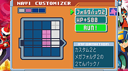 画像ギャラリー No.016のサムネイル画像 / ［プレイレポ］あのロックマンエグゼが帰ってきた！　20年の時が経っても変わらず面白い，データアクションRPG