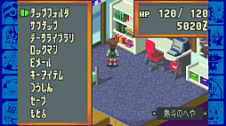 画像ギャラリー No.021のサムネイル画像 / ［プレイレポ］あのロックマンエグゼが帰ってきた！　20年の時が経っても変わらず面白い，データアクションRPG