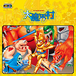 画像ギャラリー No.004のサムネイル画像 / 「ロックマンエグゼ アドバンスドコレクション」が50％オフ。“CAPCOM HOLIDAY SALE”の対象ラインナップが更新