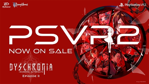 画像ギャラリー No.001のサムネイル画像 / PS VR2版「Dyschronia:Chronos Alternate Episode II」,本日配信開始。未来の海上都市で殺人事件の謎を追う物語の第2部