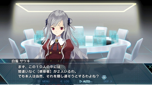 画像ギャラリー No.002のサムネイル画像 / 「カテゴリーI 〜死線上のサバイバー〜」のiOS/Android版が配信中。人狼ゲームをモチーフとしたテキストADV