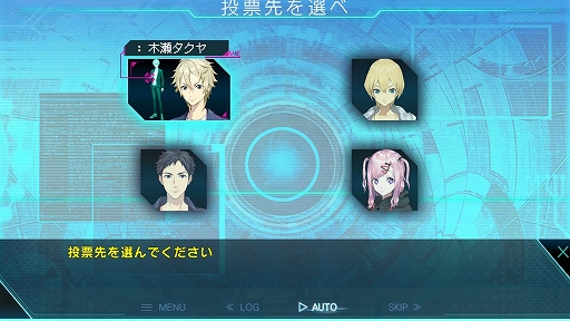 画像ギャラリー No.004のサムネイル画像 / 「カテゴリーI 〜死線上のサバイバー〜」のiOS/Android版が配信中。人狼ゲームをモチーフとしたテキストADV