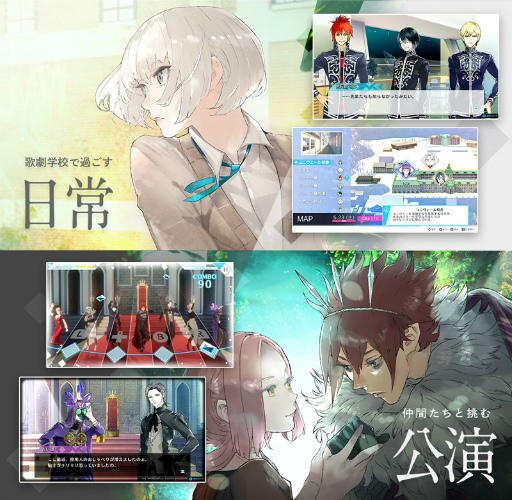 画像ギャラリー No.007のサムネイル画像 / スマホ版「ジャックジャンヌ」,3月18日にリリース! 石田スイ氏,十和田シン氏が手がける少年歌劇シミュレーションゲーム