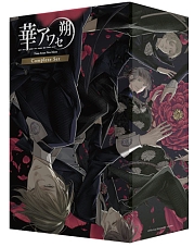 画像ギャラリー No.002のサムネイル画像 / Switch用女性向け恋愛ADV「華アワセ 朔」(全4巻),10月26日発売。店舗別特典情報なども公開