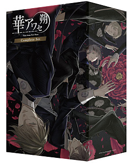 画像ギャラリー No.018のサムネイル画像 / Switch用女性向け恋愛ADV「華アワセ 朔」(全4巻),10月26日発売。店舗別特典情報なども公開