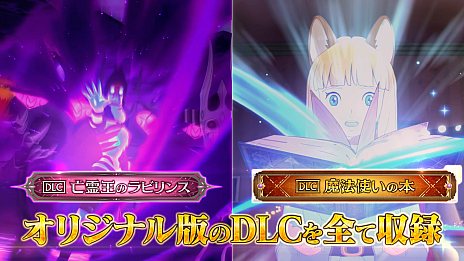 画像ギャラリー No.002のサムネイル画像 / 「二ノ国II レヴァナントキングダム All In One Edition」,3月21日19:00よりXbox Game Pass対応,PCおよびXboxに配信決定