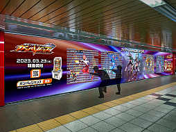 画像ギャラリー No.005のサムネイル画像 / ACカードゲーム「仮面ライダーバトル ガンバレジェンズ」,3月23日より稼働開始。カードを剥がして持ち帰れるピールオフ広告を新宿駅に掲出