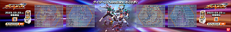 画像ギャラリー No.006のサムネイル画像 / ACカードゲーム「仮面ライダーバトル ガンバレジェンズ」,3月23日より稼働開始。カードを剥がして持ち帰れるピールオフ広告を新宿駅に掲出