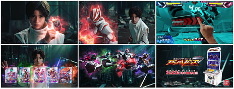 画像ギャラリー No.017のサムネイル画像 / ACカードゲーム「仮面ライダーバトル ガンバレジェンズ」,3月23日より稼働開始。カードを剥がして持ち帰れるピールオフ広告を新宿駅に掲出