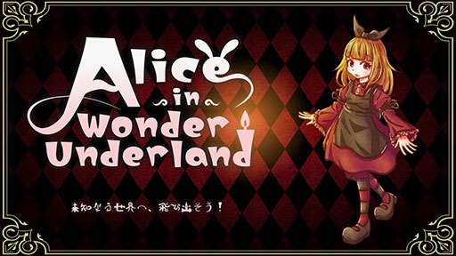 画像ギャラリー No.001のサムネイル画像 / 「Alice in Wonder Underland -AIWU-」，Nintendo Switch向けに発売決定。ジャンルは探索アクション