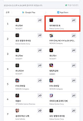 画像ギャラリー No.002のサムネイル画像 / MMORPG「ArcheAge WAR」の正式サービスが韓国でスタート。リリースから約5時間でApp Storeの売上ランキング1位を獲得