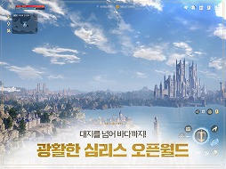 画像ギャラリー No.002のサムネイル画像 / MMORPG「ArcheAge WAR」のKakao GamesとXLGAMESをNCSOFTが提訴。「リネージュ2M」の模倣と主張