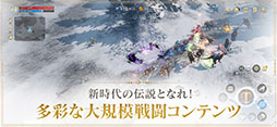 アーキエイジ ウォー