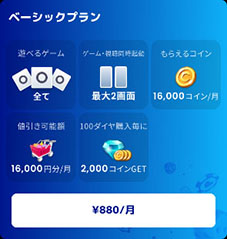 画像ギャラリー No.012のサムネイル画像 / セガのメダルゲームやカジノゲームなどをブラウザから楽しめる「GAPOLI(ガポリ)」,本日提供開始。ゲーム内コインをもらえるキャンペーンも実施中