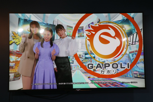画像ギャラリー No.002のサムネイル画像 / ゲームプラットフォーム「GAPOLI」に「バベルのメダルタワーW!」登場。TVCMに出演するグラビアアイドル3名が登壇した発表会をレポート