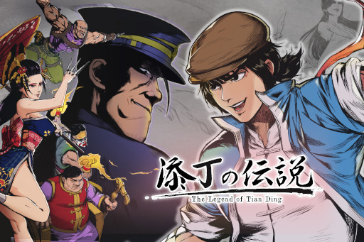 画像ギャラリー No.003のサムネイル画像 / 横スクロールアクション「The Legend of Tian Ding」,パッケージ版を5月25日に発売