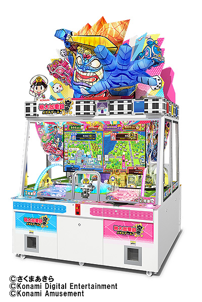画像ギャラリー No.003のサムネイル画像 / 桃鉄×プッシャーゲームとなる新作「桃太郎電鉄 〜メダルゲームも定番!〜」,アーケードで本日より順次稼働開始